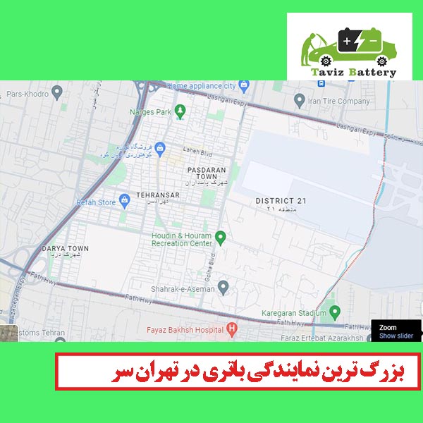 پوشش دهی تمام تهرانسر